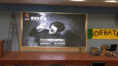 江蘇無錫協(xié)和學校P2.5室內(nèi)高清LED顯示屏由上海智彩科技設計、安裝